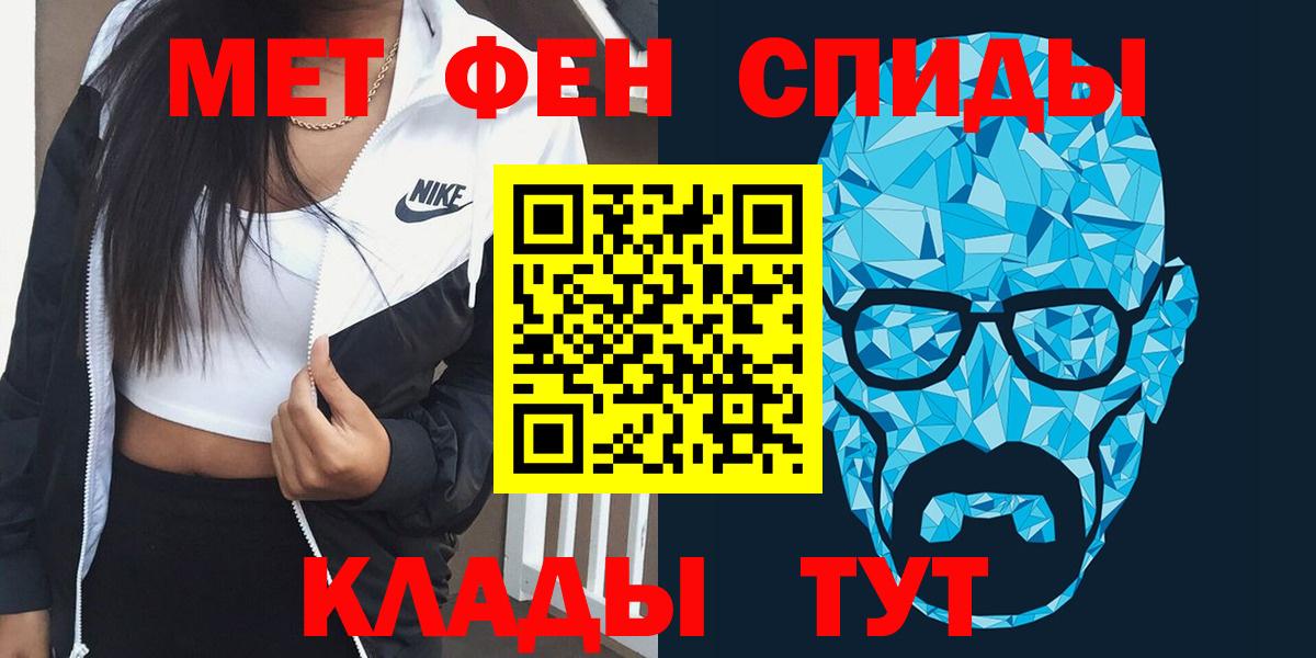 АМФЕТАМИН  Вход с VPN  АМФЕТАМИН  Дедовск  АМФЕТАМИН 98% 