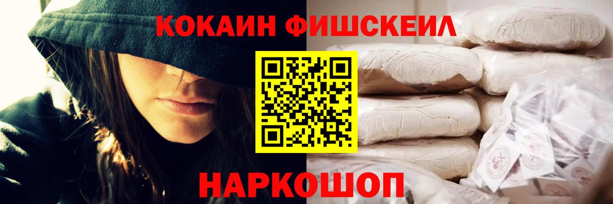 COCAIN Columbia Дедовск