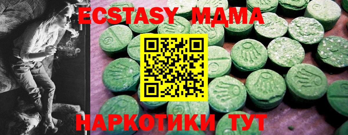 Дедовск  Экстази louis Vuitton  Экстази DUBAI  Ecstasy  Вход с VPN 
