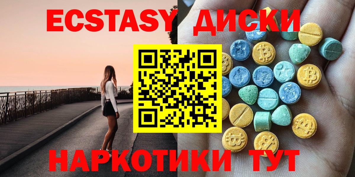 Метамфетамин Дедовск
