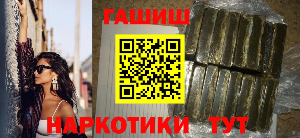ГАШИШ ice o lator Дедовск