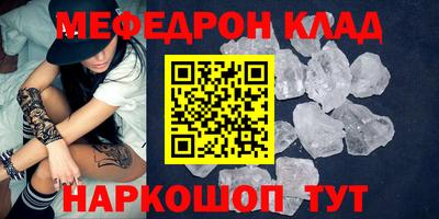 тгк Лесосибирск