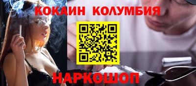 тгк Лесосибирск