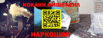 тгк Лесосибирск