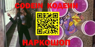тгк Лесосибирск