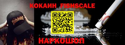 мяу мяу кристалл Ливны