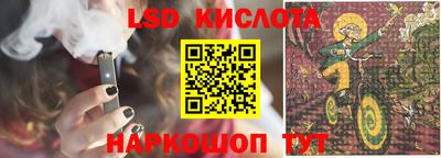 тгк Ликино-Дулёво