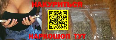 мяу мяу кристалл Ливны