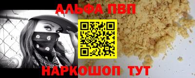 прущий лед Ачхой-Мартан