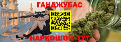 тгк Ликино-Дулёво