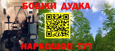 тгк Ликино-Дулёво