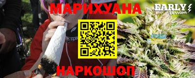 тгк Ликино-Дулёво