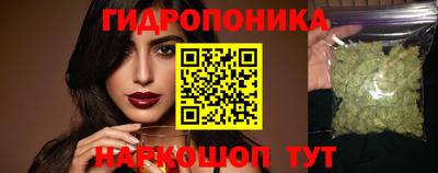 мяу мяу кристалл Ливны