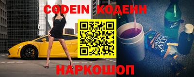 мяу мяу кристалл Ливны