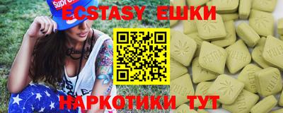 тгк Ликино-Дулёво