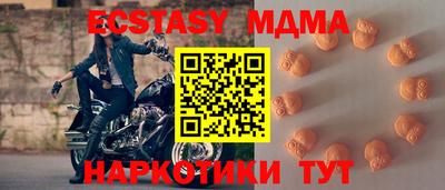 мяу мяу кристалл Ливны