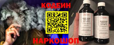 мяу мяу кристалл Ливны