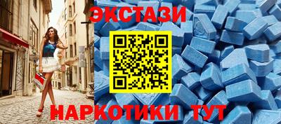 тгк Лесосибирск