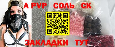 тгк Лесосибирск