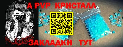 тгк Лесосибирск