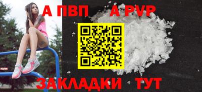 тгк Лесосибирск