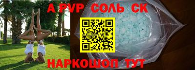 тгк Лесосибирск