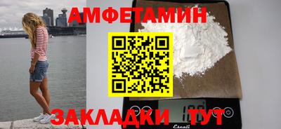 мяу мяу кристалл Ливны