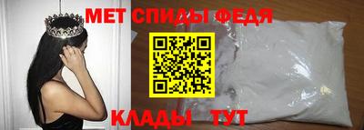 мяу мяу кристалл Ливны
