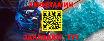 тгк Ликино-Дулёво