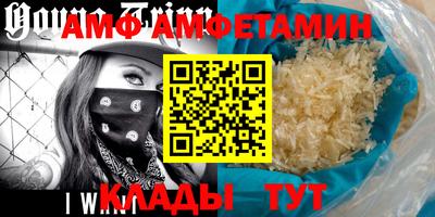мяу мяу кристалл Ливны