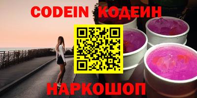 мяу мяу кристалл Ливны
