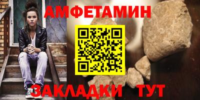 мяу мяу кристалл Ливны
