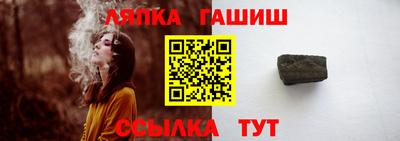 тгк Ликино-Дулёво