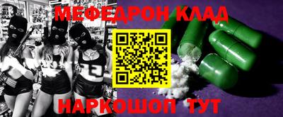 тгк Ликино-Дулёво