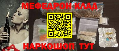 тгк Лесосибирск