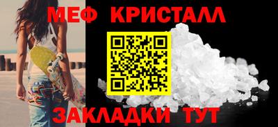 тгк Ликино-Дулёво