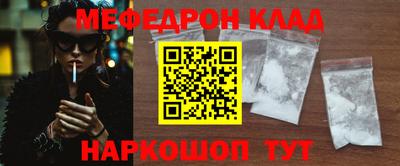 тгк Лесосибирск