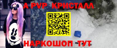 тгк Лесосибирск