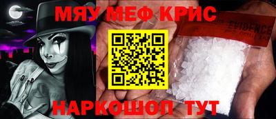 тгк Ликино-Дулёво