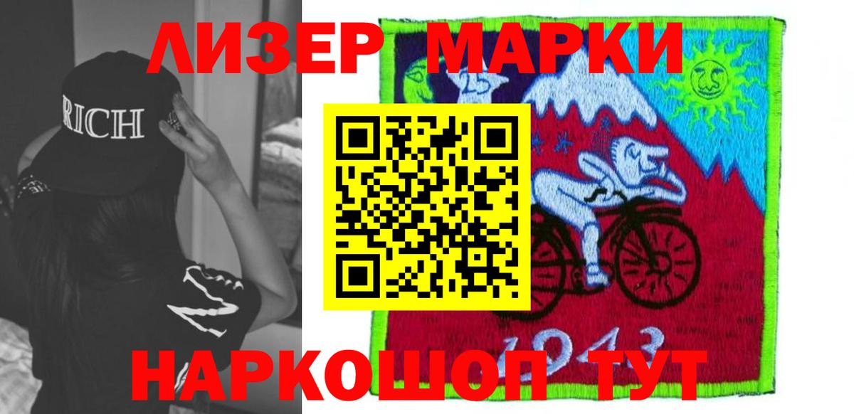 Лсд 25 экстази ecstasy Дедовск