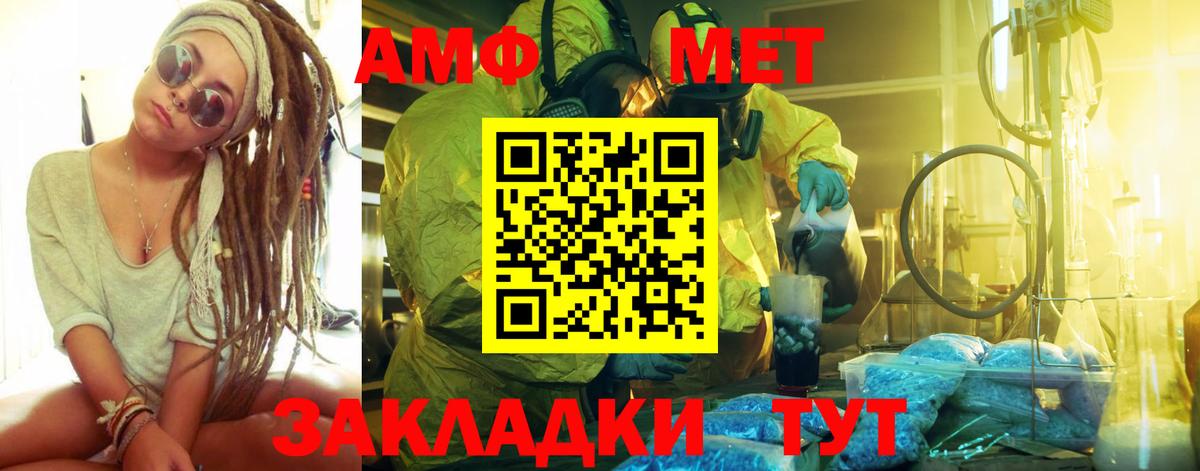 Дедовск  Метамфетамин пудра  Вход с VPN 