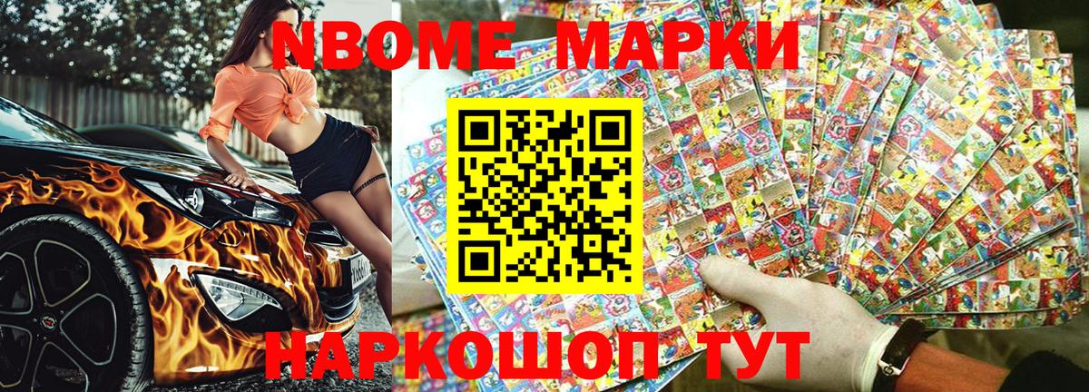 Мефедрон   ГАШ  Наркошоп  Вход с VPN  Каннабис  Дедовск  ГАШИШ  Кокаин 