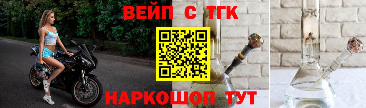 ТГК Wax  Вход с VPN  Дедовск 
