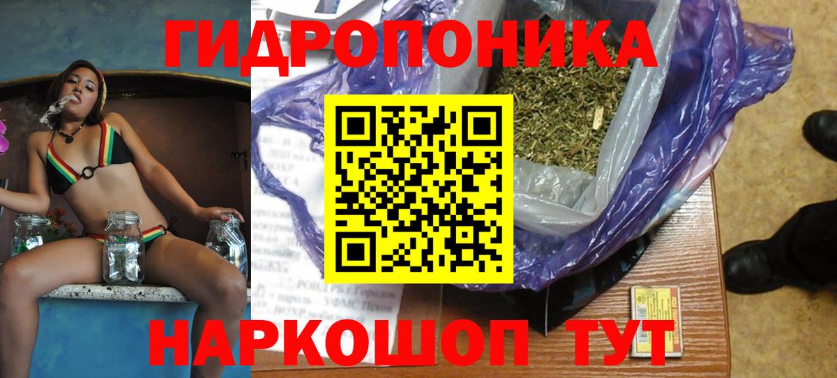 Дедовск  Шишки марихуана конопля  Вход с VPN  Конопля LSD WEED  Канабис тримм 
